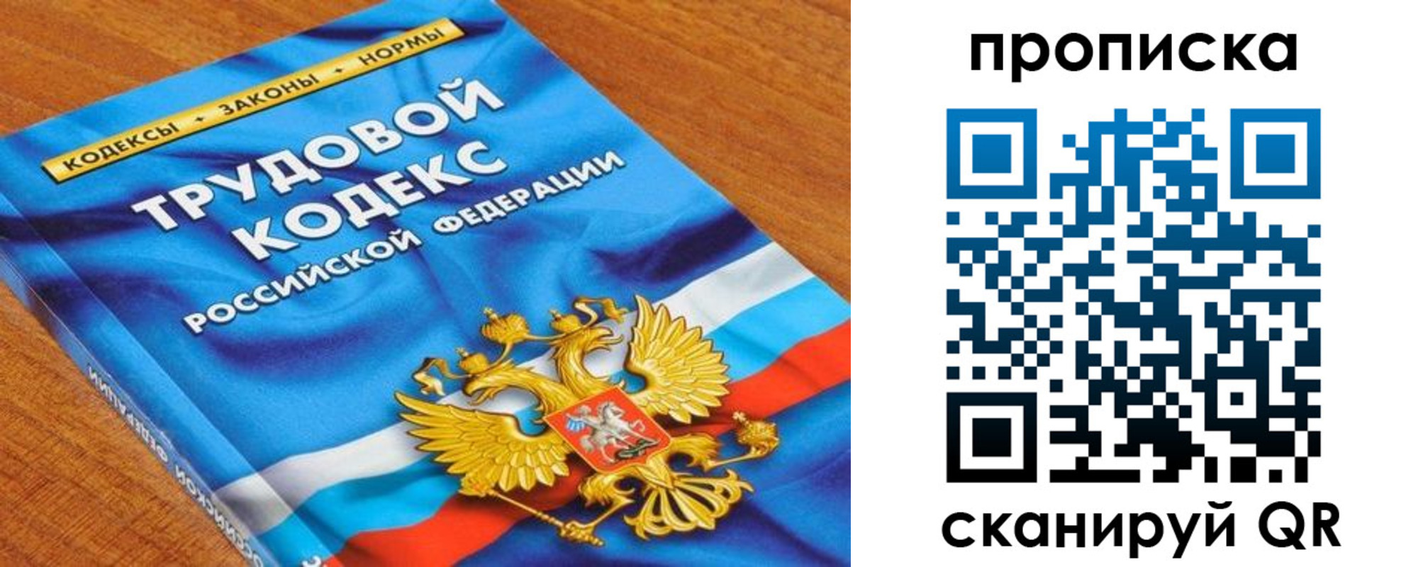 регистрация для школы в Коломне