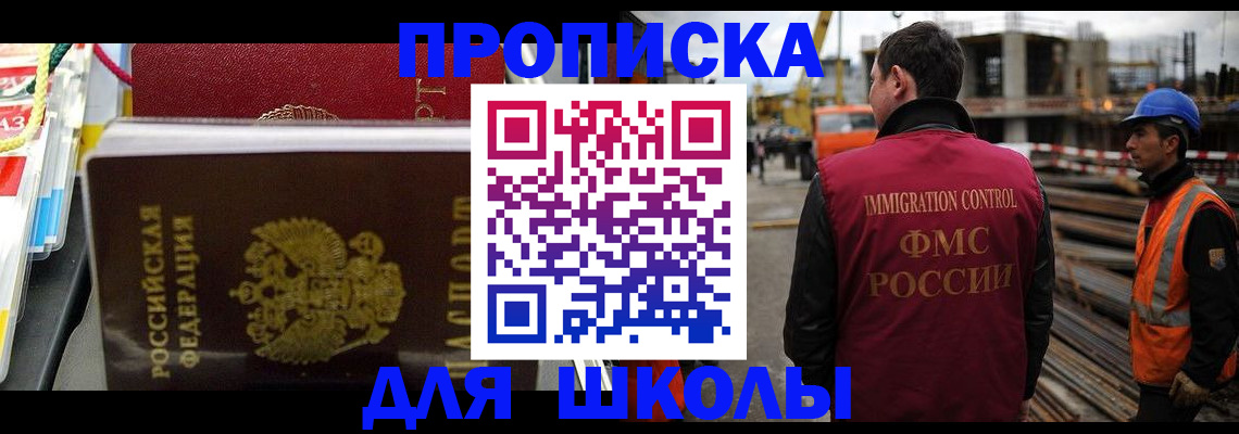 временная регистрация гарантия в Коломне